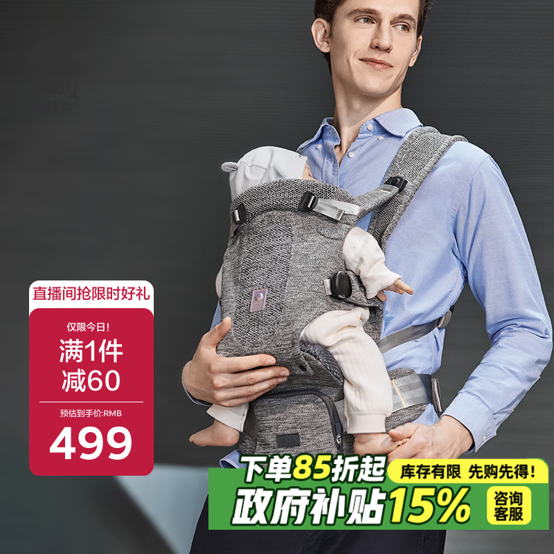 babycare����Ӥ��������ѹ������˴��ѱ���������֯����ҵ�о�����۵� 186.15Ԫ