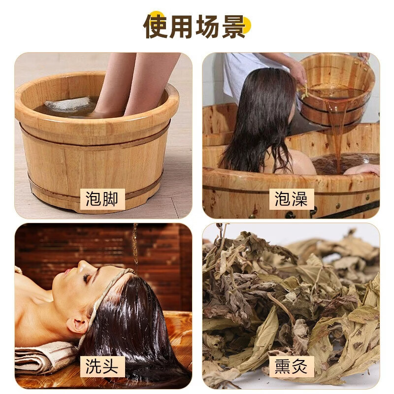 3年陈年纯艾草叶艾草叶泡脚专用三年陈艾叶野生艾叶干艾草叶子 1000克
