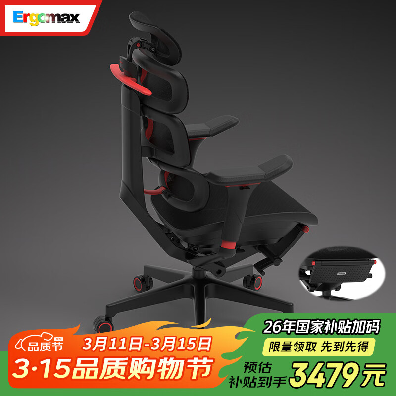 �Ǹ���˼ Evolution2 PROMAX����˼���幤ѧ���������μ��ð칫���ӵ羺�� ������ ��ҹ��+���ɼ� 3478Ԫ