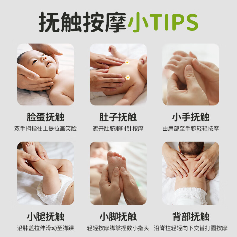 仁和婴幼儿山茶籽精华油宝宝抚触油护臀油新生儿按摩润肤身体油30ml