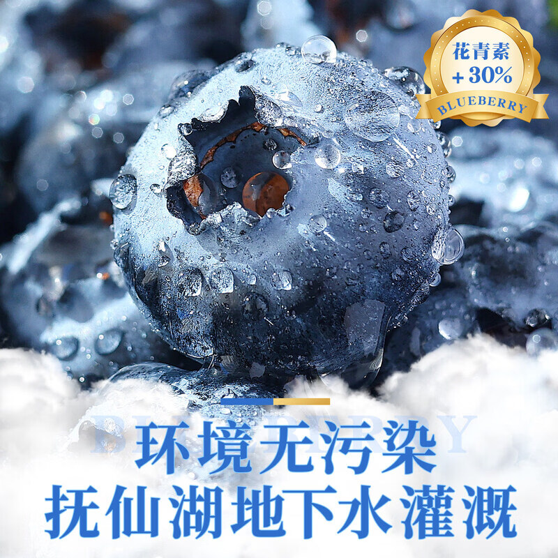 余悦云南蓝莓【顺丰JD-多地次日达】国产高山花香蓝莓新鲜水果箱送礼 4盒【单果15mm+】125g/盒(净100g)
