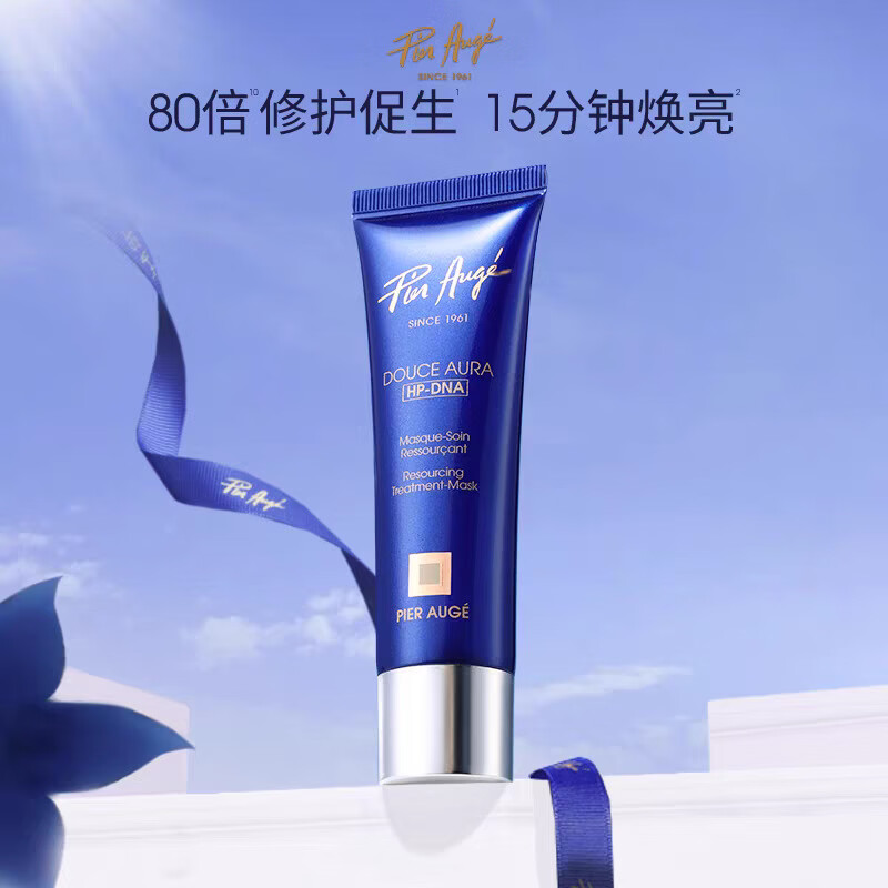 佩尔赫乔佩尔赫乔新版期赫乔融雪面膜修护敏感肌免洗涂抹式睡眠保湿50ml 50ml