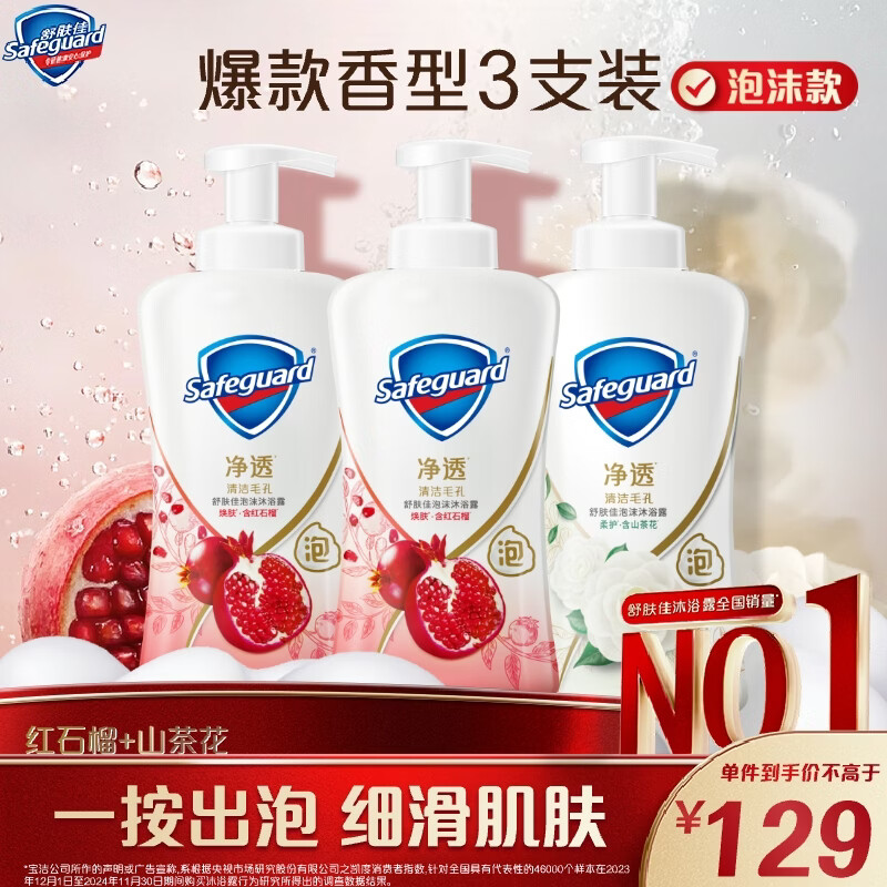 ����Ѿ�͸��ĭ��ԡ¶ ��ʯ��500g*2+ɽ�軨500g �־����� ��Ůͨ�� 59.34Ԫ