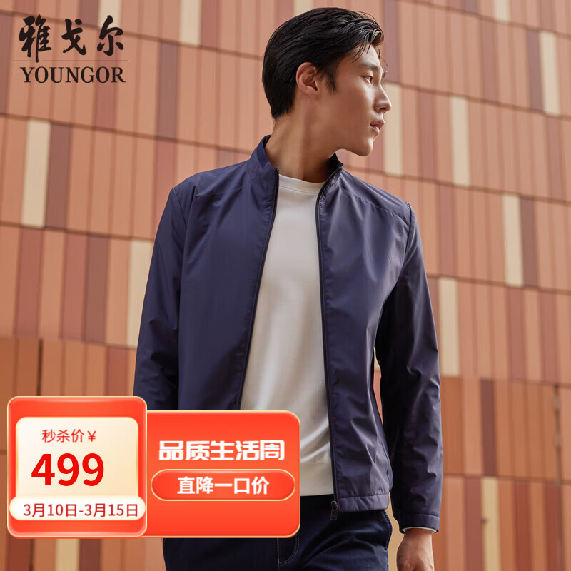 �Ÿ����YOUNGOR���������п�������̿�ѿ˸߶�����ʿ�������� ���� L 175/96A 479Ԫ