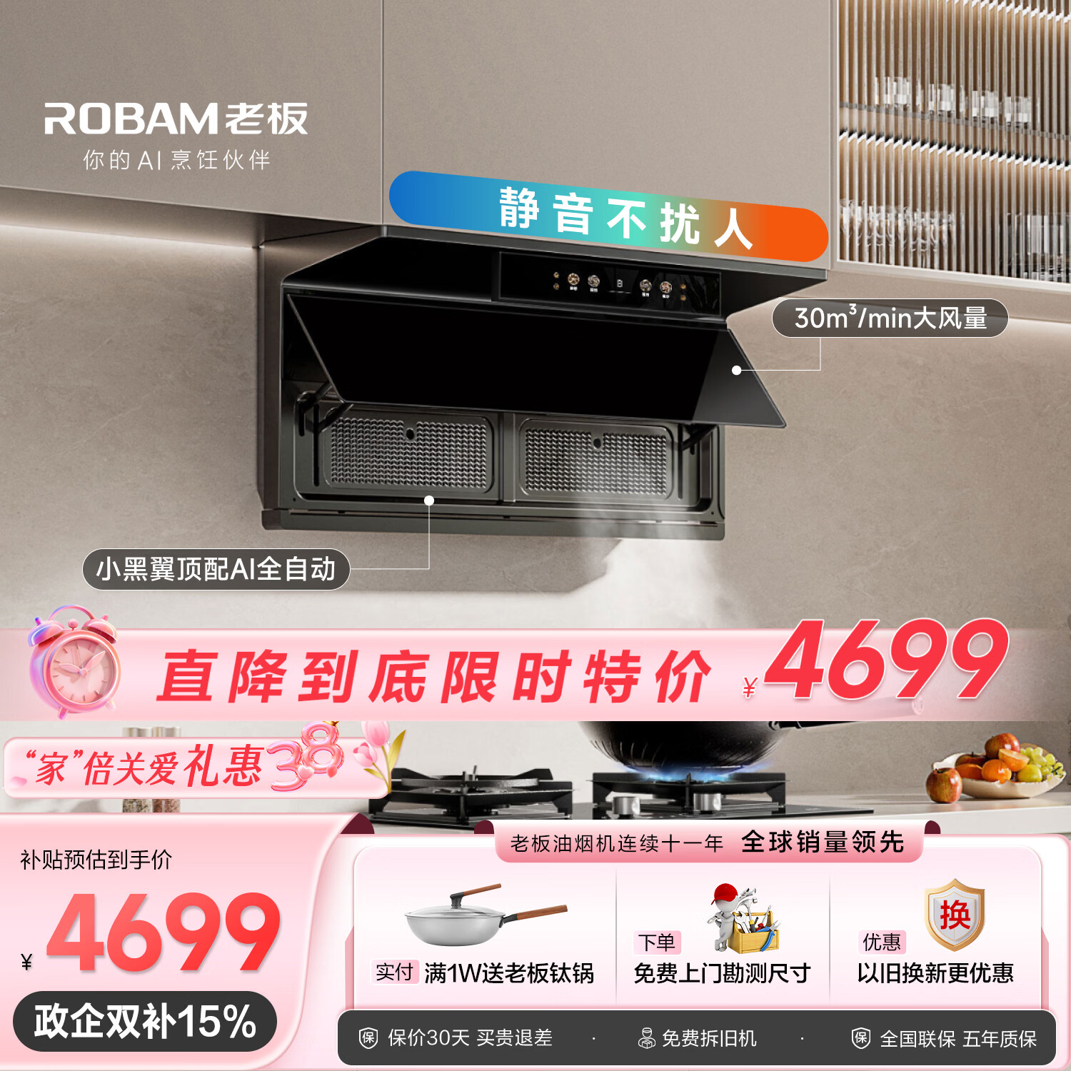 �ϰ塾С������30����27A31-D2P����˫�����������̻�������Ӫ���Ű�װ���ô������������ϴ�Ծɻ���