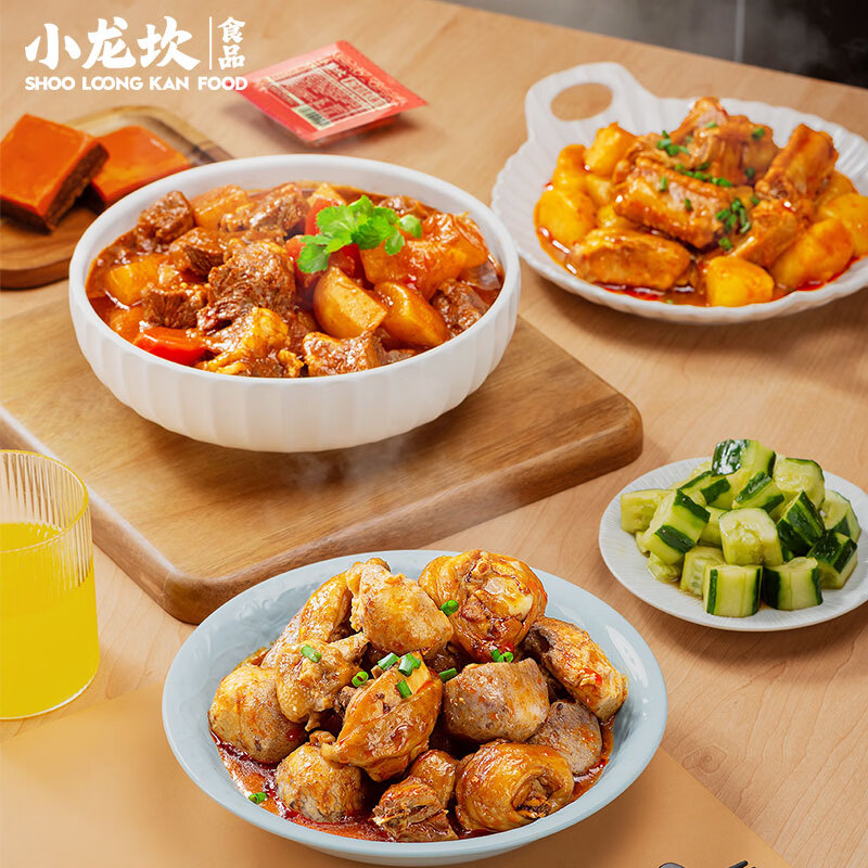 小龙坎火锅底料川式牛油番茄三鲜清汤菌汤多口味组合2-3人调味料调味品 50g*8袋