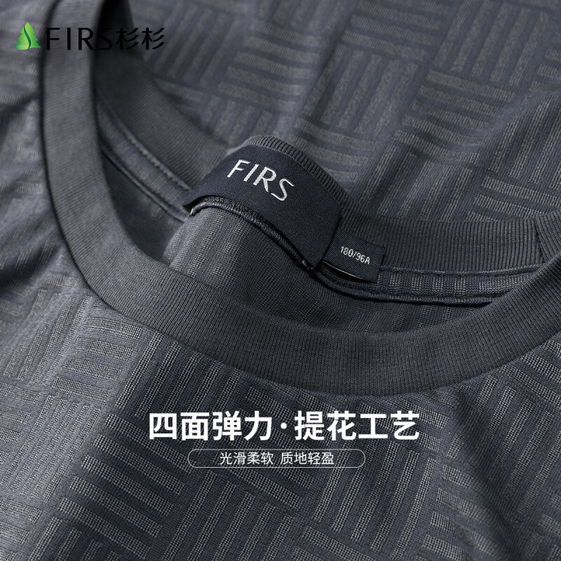 杉杉（FIRS）短袖T恤男士夏季休闲圆领弹力棉氨体恤亲肤柔软顺滑抗皱轻薄上衣 灰蓝 M (170/88A)