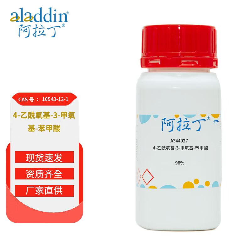 阿拉丁 10543-12-1 4-乙酰氧基-3-甲氧基-苯甲酸  a344927 1g