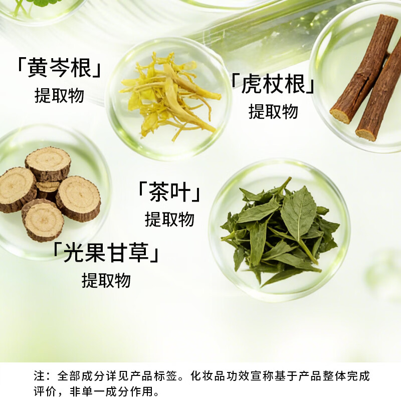 蔻辰(CORZEN)【徐楠楠】蔻辰贻贝粘蛋白保湿嫩肤冻干面膜精华1+1组合套装 冻干贴40mg*2片+溶媒液10ml*2袋