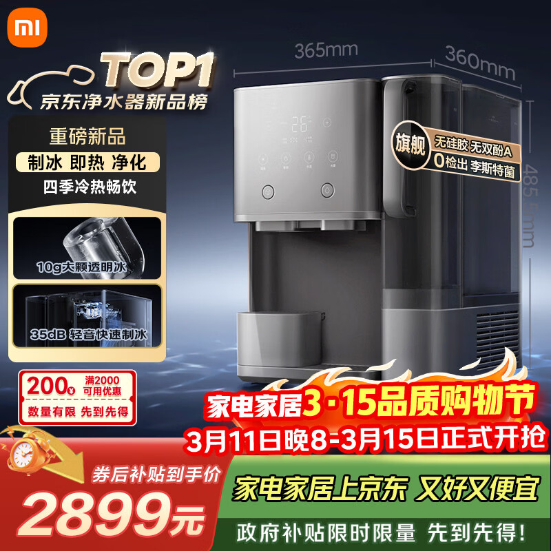 �׼�С��̨ʽ�������Ʊ������ĸӤ����ˮ����͸�������ֱ��һ���3�곤Ч��о һ��ˮЧ 2886.72Ԫ