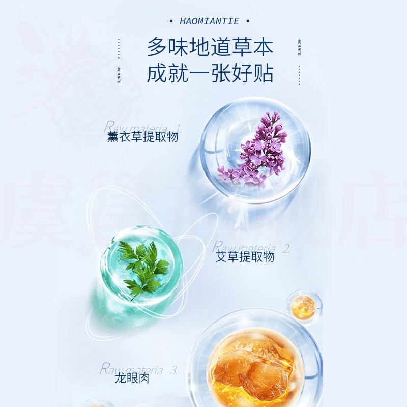 熏姿颜鹿舒林晚安宝舒缓身心焦虑安神改善失眠多梦易醒酣睡整晚晚安贴 五盒 重度失眠 官方直售