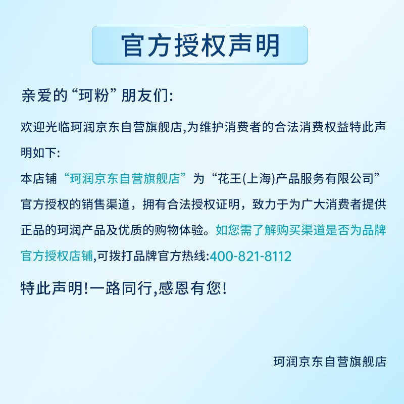 图 7