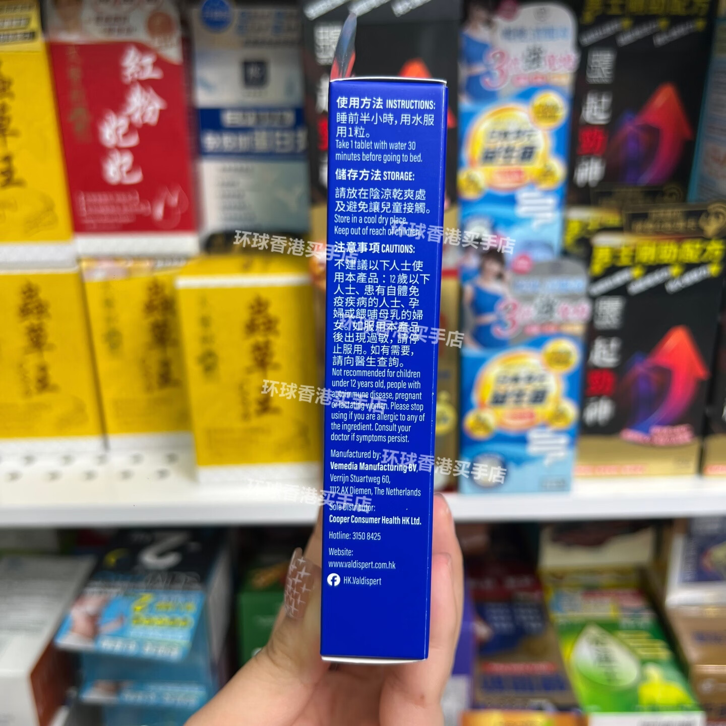 万宁(mannings)香港代购睡得好5mg褪黑素改善睡眠助眠配方无依赖75粒装