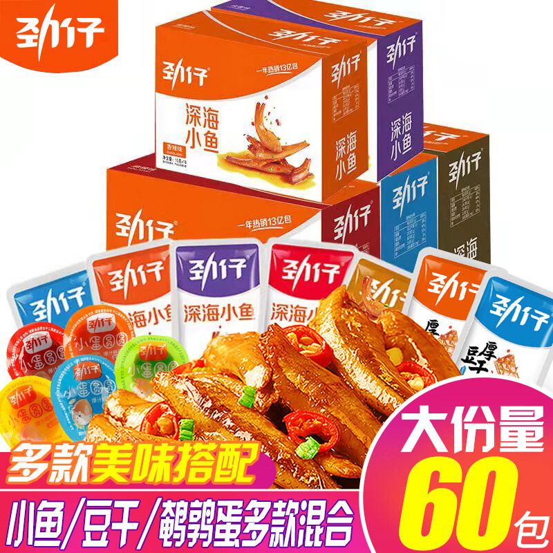 ���ڲ���������С��������С��������ëë������ز���ʳ�����ز� ����ϡ�Լ60����ʳ���500g 24.4Ԫ