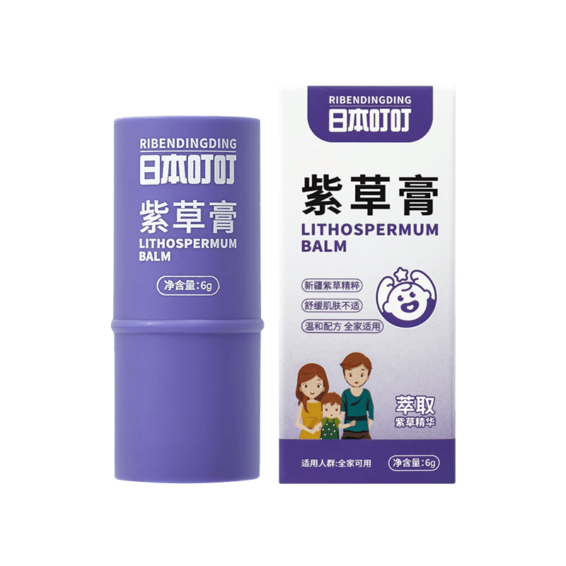 日本叮叮婴儿童舒缓紫草膏6g草本清凉膏宝宝不黏腻小巧便携