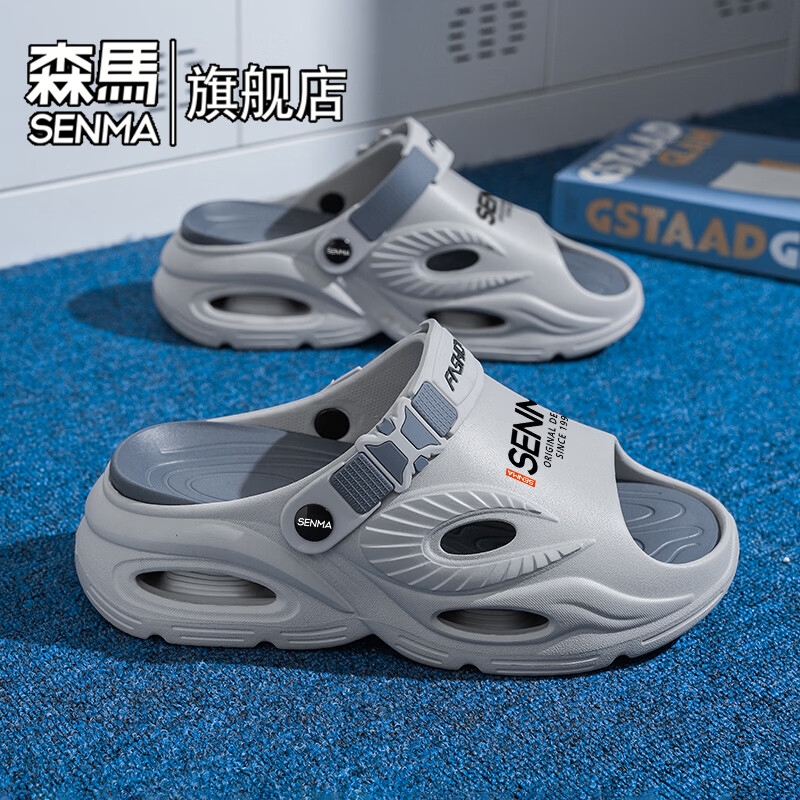 森馬拖鞋男夏季新款户外运动防滑耐磨凉鞋男士厚底两用开车涉水沙滩鞋 灰色【基础款】 38-39 【现货秒发】