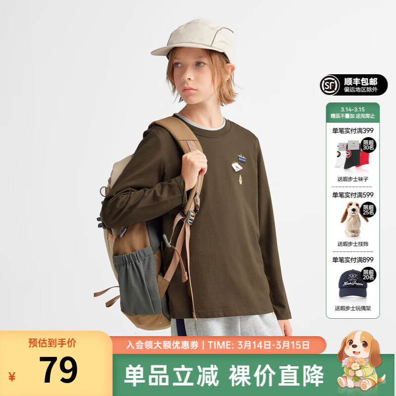 Ͼ��ʿ��Hush Puppies���������ޡ�ͯװ��Ůͯ�＾�¿���������ʱ�л���ɫ��Բ���� ̦޺�� 130 cm