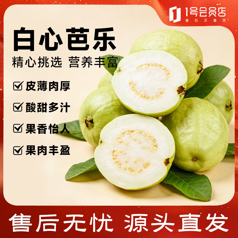 Ȥ���ʸ����������Ͱ��־���2��װ����150g��1�Ż�Ա��Դͷֱ�� 24.9Ԫ   �յ�Ʒ�ӹ��������µ�1��