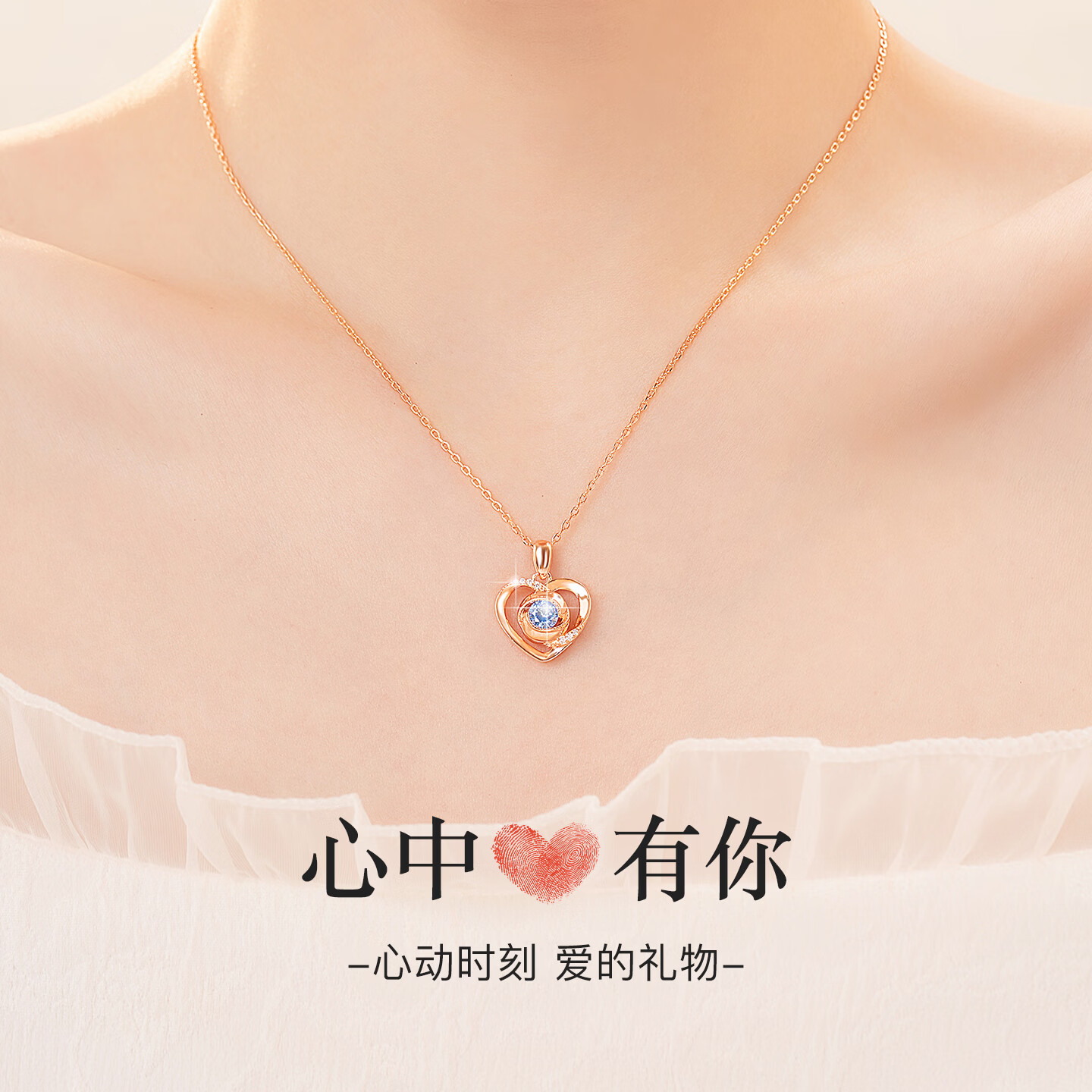 希芙尼 XIFU NIUTR轻奢心中有你项链女锁骨链小众高档奢侈新款送女友520情人节礼物 【当/次日达】玫瑰金色手链+蓝钻