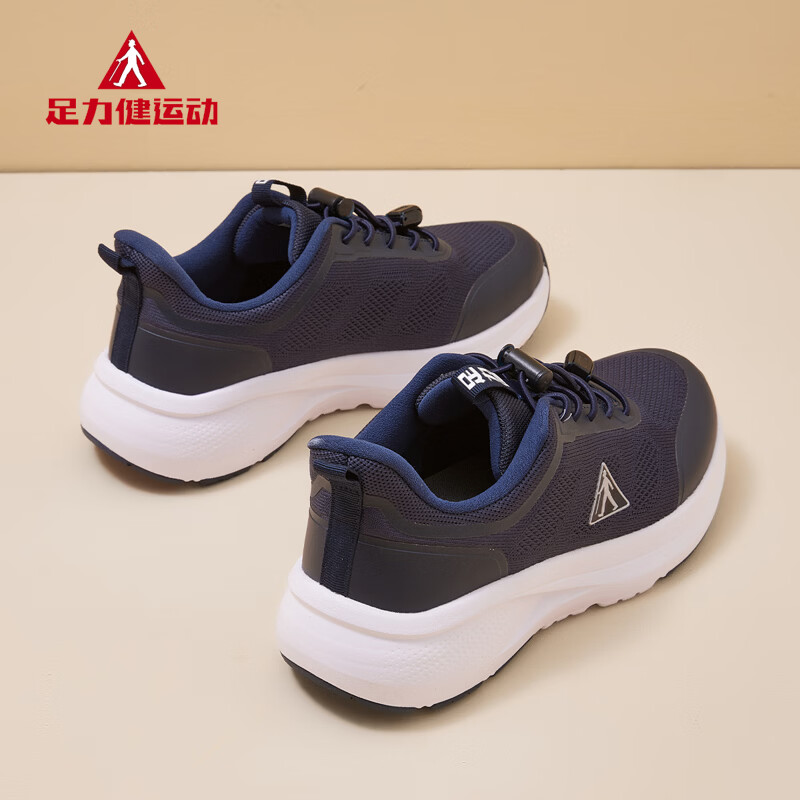 足力健男鞋老人鞋春夏季软底透气爸爸鞋新款防滑运动鞋中老年轻便健步鞋 深蓝 45