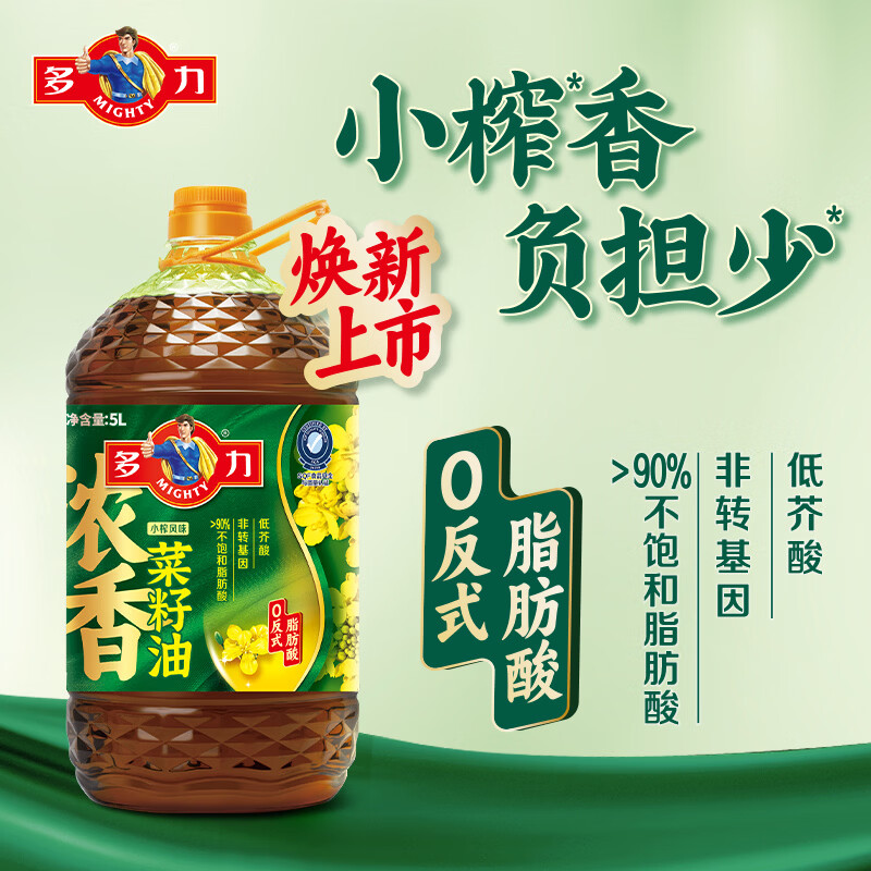 多力食用油浓香菜籽油低芥酸非转基因 浓香菜籽油5L+浓香玉238ml*2