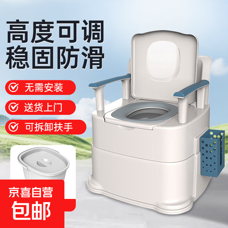 移动马桶老人坐便椅老年人家用坐便器孕妇室内便携式马桶 蓝色可升降软座圈（卧室专用桶）