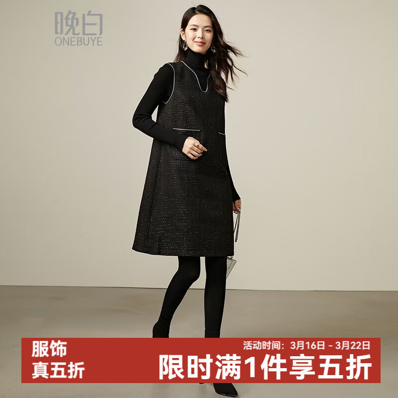 晚白【新品】2026年春款法式小香风V领背心裙宽松挺括叠穿无袖连衣裙 黑色 S