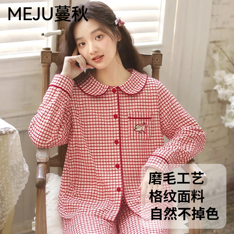 蔓秋 MEJU春秋俏皮猫咪长袖长裤家居服套装 红色 M 110斤以内
