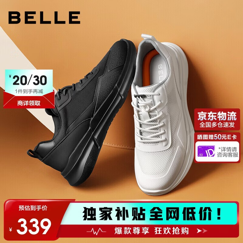 百丽厚底轻便健步鞋男户外休闲运动鞋A1980CM5 烟墨黑-春款 41