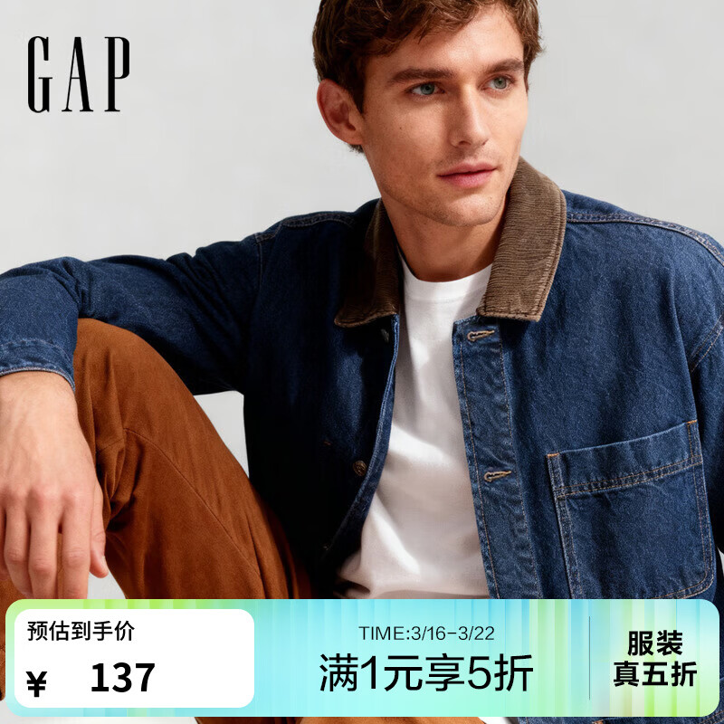 盖璞（GAP）男装春款纯棉工装拼接翻领多口袋夹克外套美版823703 深色水洗 M 美码  L亚洲码180/96A
