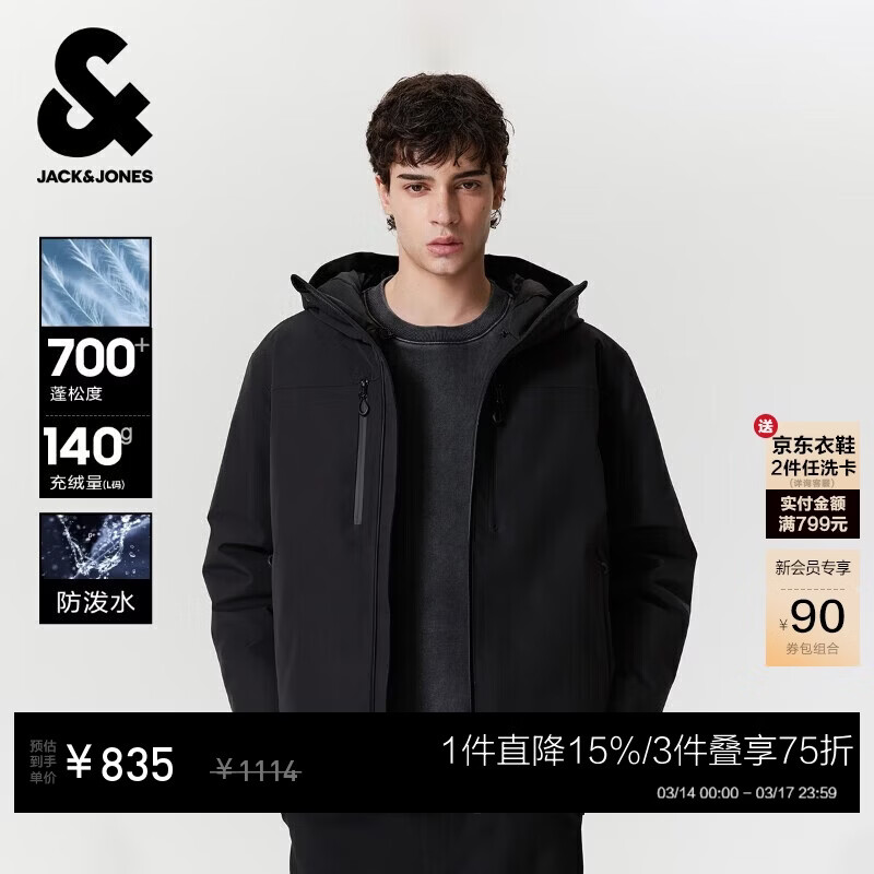 �ܿˡ���˹��JACK&JONES�� �����＾��ñ���޷�2025���¿�䳤��˫ɫ��ѡ����225312014 772.56Ԫ(������)