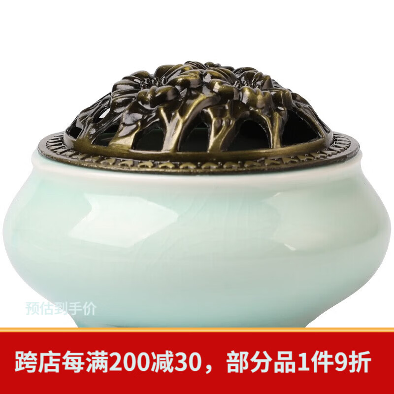 普云檀香沉香睡眠盘香艾草香藏香佛香熏香蚊香薰除臭净味4小时120片  粉青(只发炉颜色随机 0盘 0小时