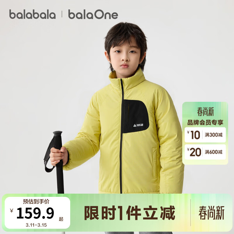 ��������ͯװ��ͯ�޷�Ůͯ��ͯ�����¿������ﶬװ���������ᱡ�·��� ����41113 150 143.9Ԫ