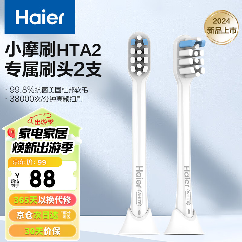 �����綯��ˢ-HTA2-ר��ˢͷ