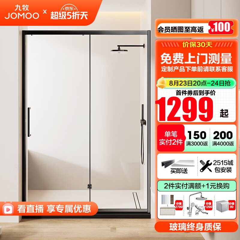 ���������ơ�������ԡ��һ��ʽ��������ϸ�ʪϴ�跿һ������ԡ��86S �ź��Ͳ� ����׼�ⲣ��1.5-1.59����2.0m��