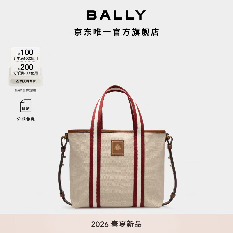 BALLY��������Ʒ��26����EDELBLISSƴɫŮʿ���ذ�6313790 ��ɫ/��ɫ ����