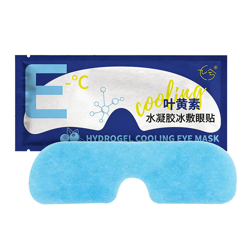 九兮叶黄素护眼贴×20片