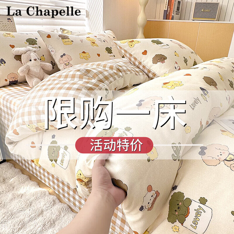 ���ı�����La Chapelle��������Ʒ100%ȫ��ĥë�ļ��״��޴�������ѧ�����ᵥ�˱��ֿ�ˮϴ ��ͨ��԰��100%ȫ�����ϡ� 1.5m ������ �ļ���-150*200cm 67.15Ԫ