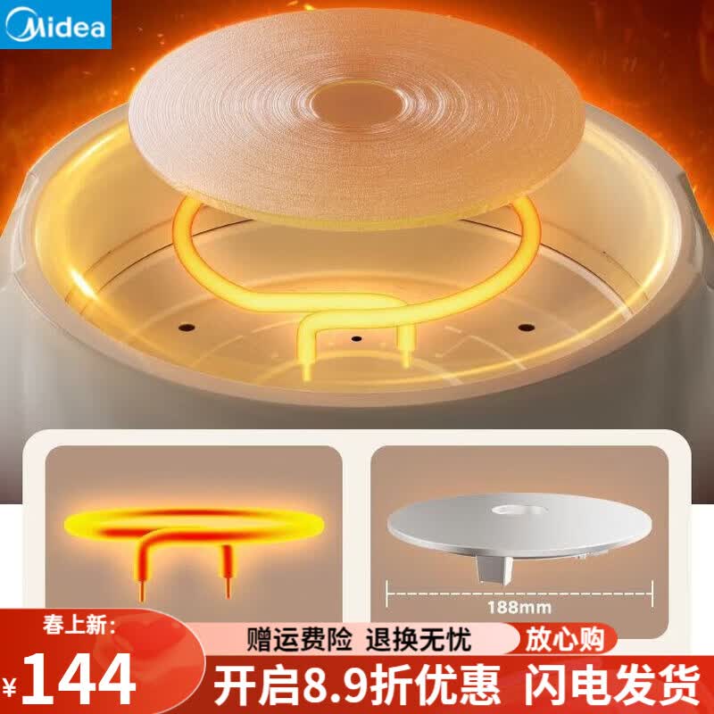美的（Midea）电煮锅专用新款家用电火锅一体锅多功能分体式电锅大容量涮锅 分体易洁省心洗猛火嗨涮#涮/煮/焖/炖#1500-