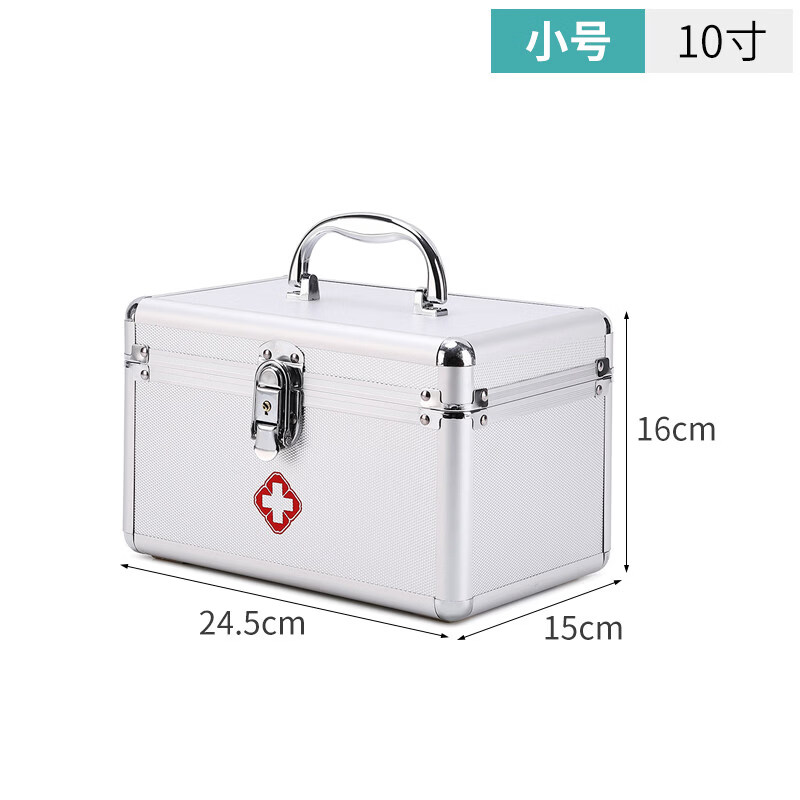 海氏海诺医药箱家用家庭装医护箱医疗急救箱应急包全套医用救援药品收纳箱 10寸空箱