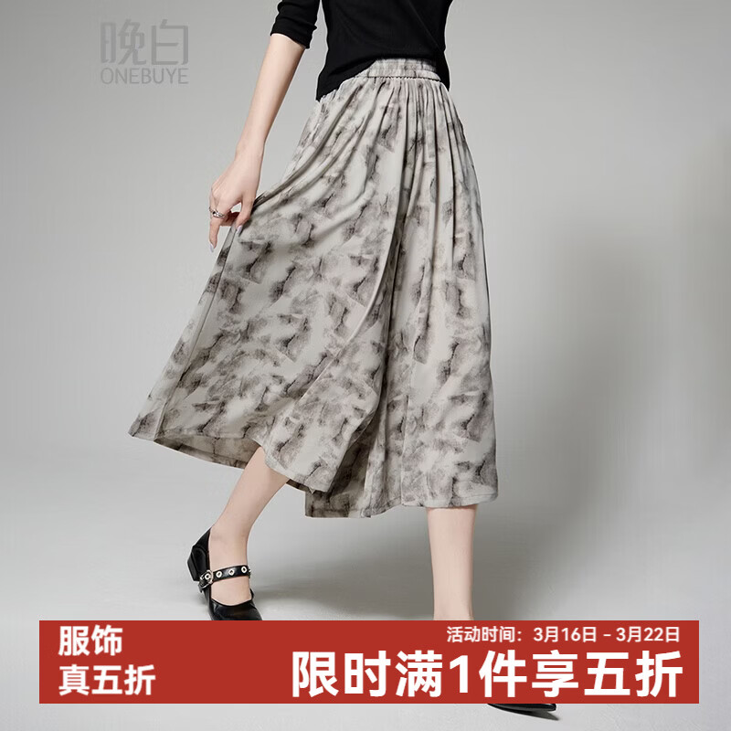 晚白【新品】2026年春款休闲高腰裤子利落显瘦雪纺印花阔腿裤女 花色 28