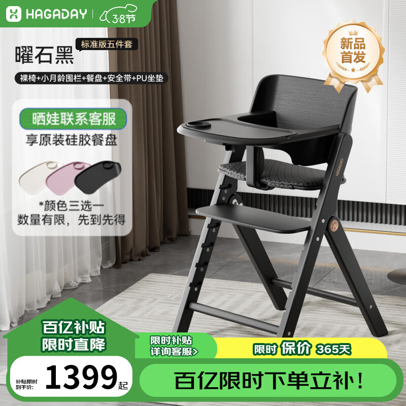 ���ڲ������������ͯ�ɳ��α�������Ӥ�����óԷ���ʵľ���ο��۵� ����׼�桿-��ʯ�ڣ���+Χ��+����+��ȫ��+����) 1233.35Ԫ(������)