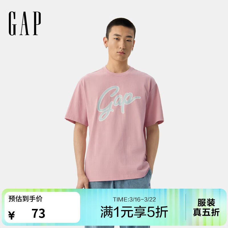 盖璞男女装夏季款纯棉印花大logo短袖T恤宽松时髦上衣727507 粉色 L (175/96A) 亚洲尺码 【偏大，建议拍小一码】