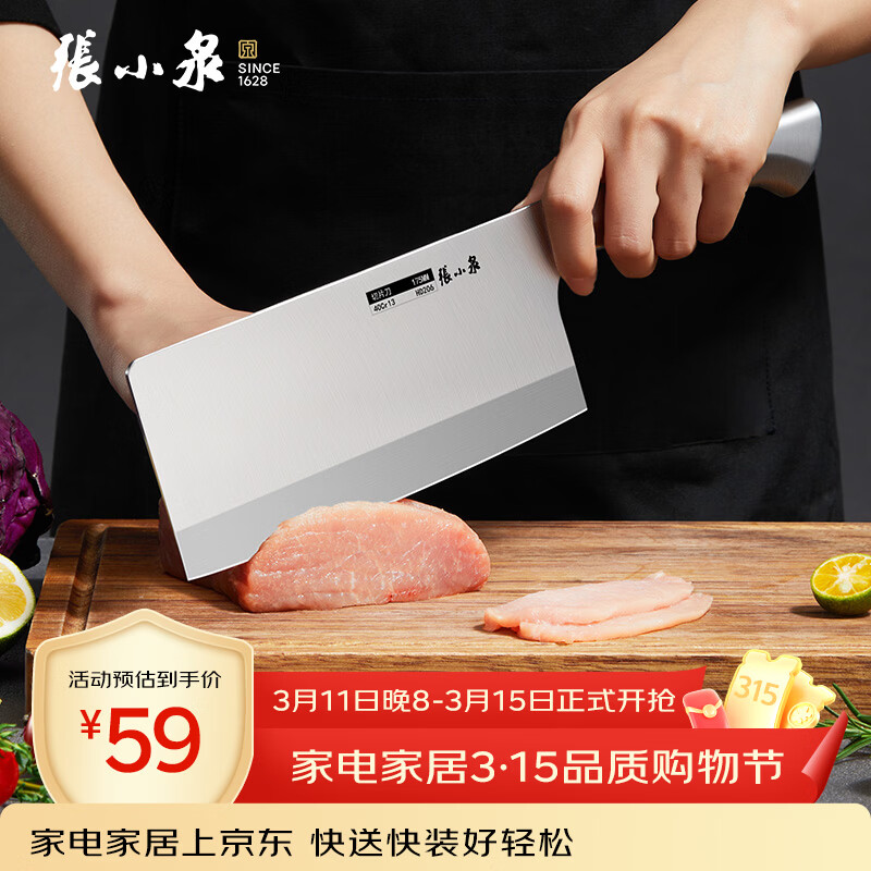 ��СȪ���߼��Ρ���Ӱ���ò������Ƭ���˵���Ƭ�˵�D100501 43.85Ԫ