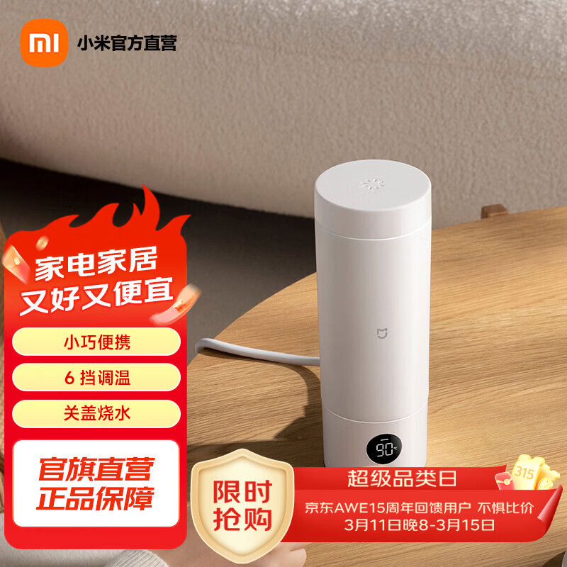 �׼�С�ױ�Я���ȱ�2 ��Яʽ��ˮ�� ����������ˮ�� ���е���ˮ�� ���㱣�µ���ˮ�� 316����� 0.35L �׼ұ�Я���ȱ�2 ��ɫ 116.1Ԫ