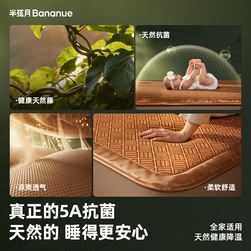 半弦月天然藤席 床单款|枕套*1|120cm*200cm 枕套*1|120cm*200cm【抑菌防螨】