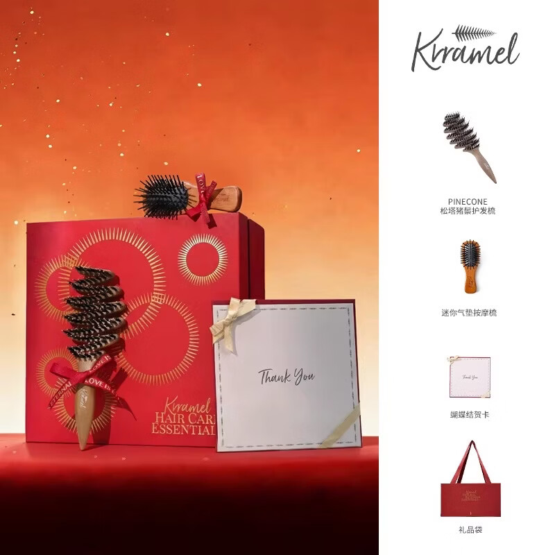 KRRAMEL生日礼物女士送新娘闺蜜结婚礼物高级实用猪鬃梳子礼盒新婚礼物 First Home 初居｜一梳百顺礼盒