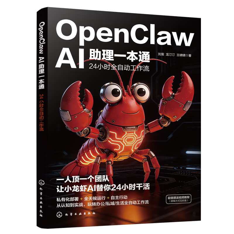 OpenClaw ��ϺAI Agent������ 24Сʱȫ�Զ������� ������������ 39.8Ԫ