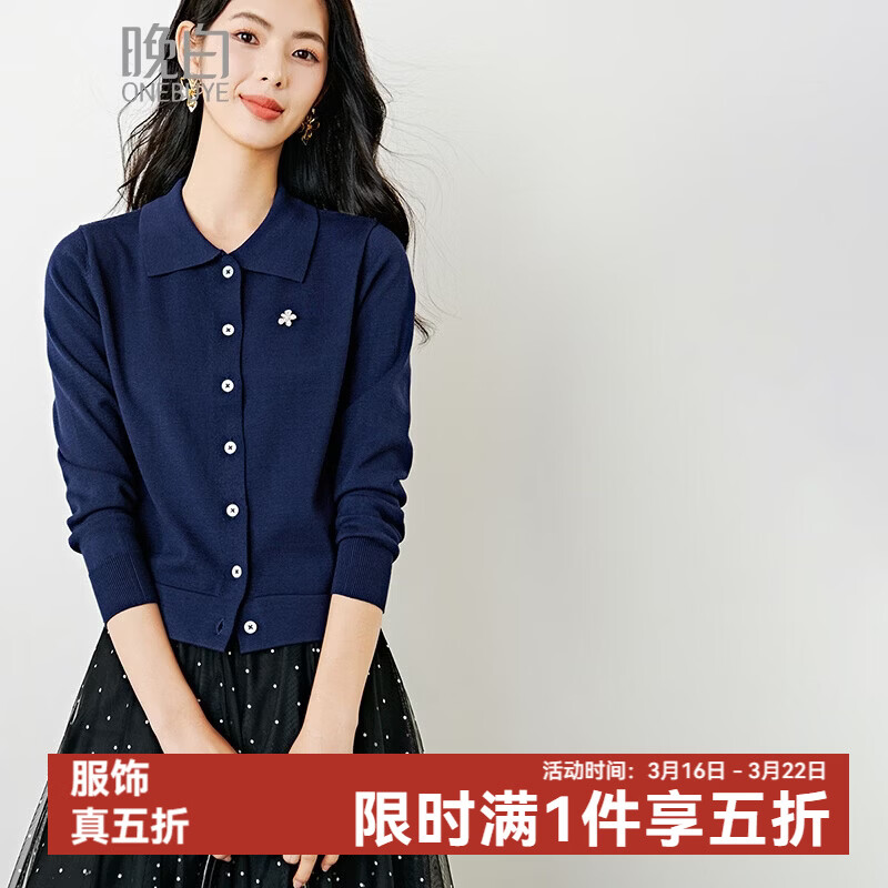 晚白【新品】2026年春款经典简洁翻领毛衣利落合身通勤百搭针织衫女 深蓝色 L