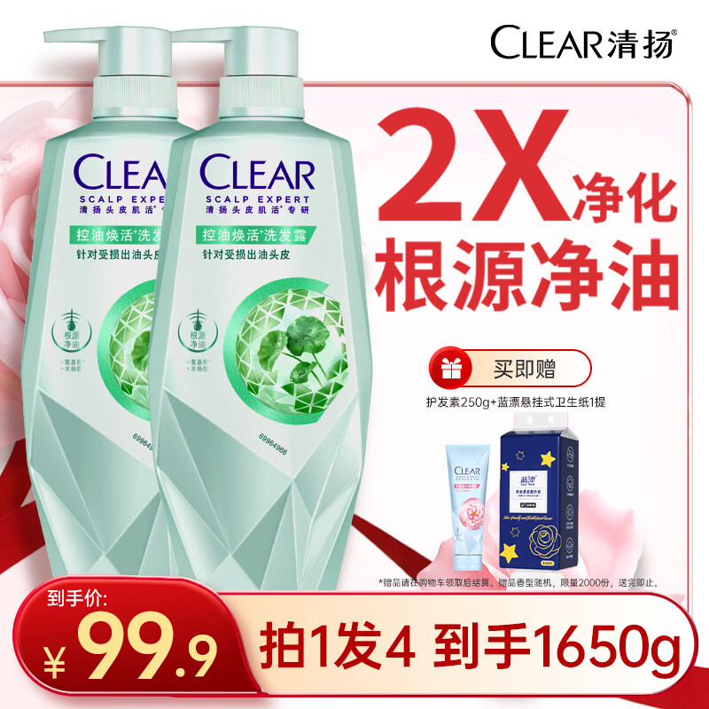 ����ϴ��ˮ ���ͻ���700gx2 Ůʿ����������ϴ��¶ ������Ӫϴͷ�� 58.41Ԫ